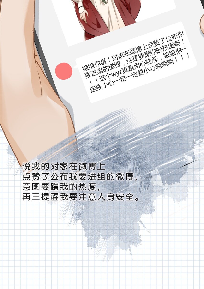 005 依凉日记114