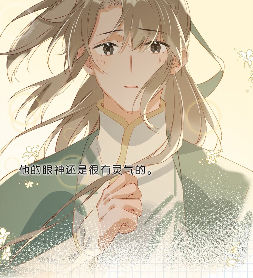 005 依凉日记128