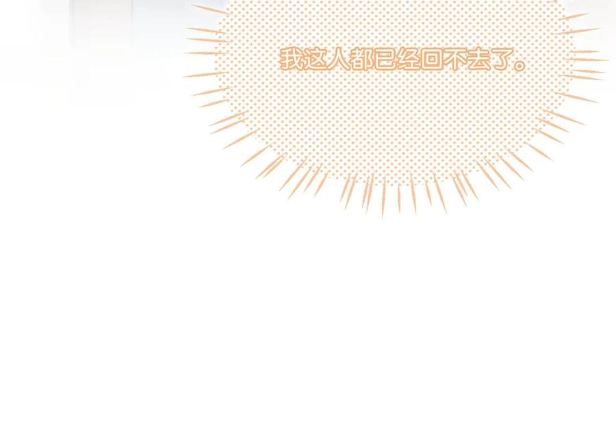 055 开车？开房？开始——？29