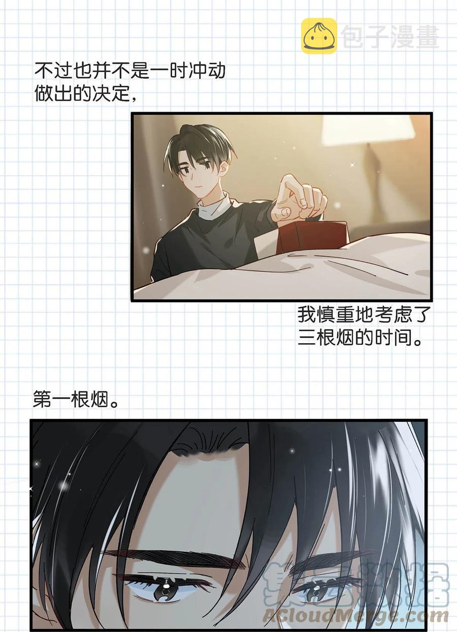 045 依凉日记430