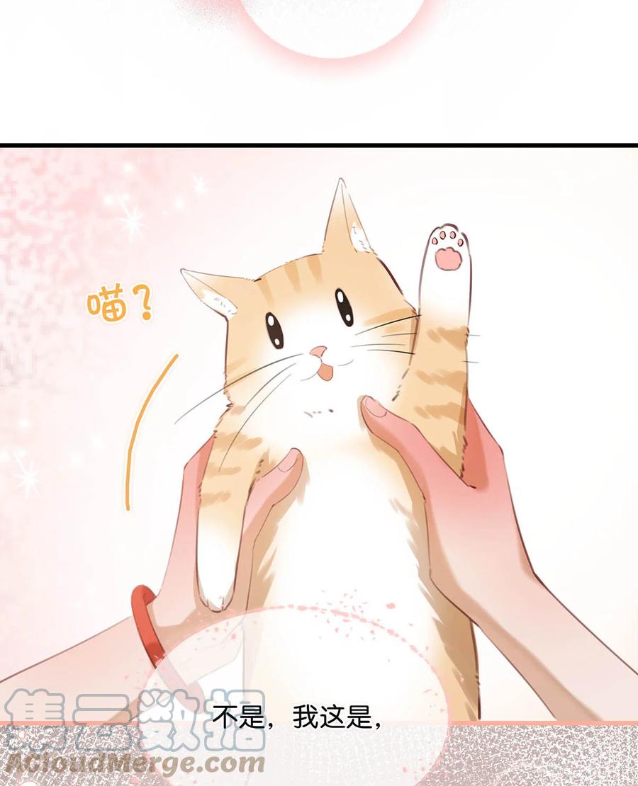 052 不是，我这是，弯了？34