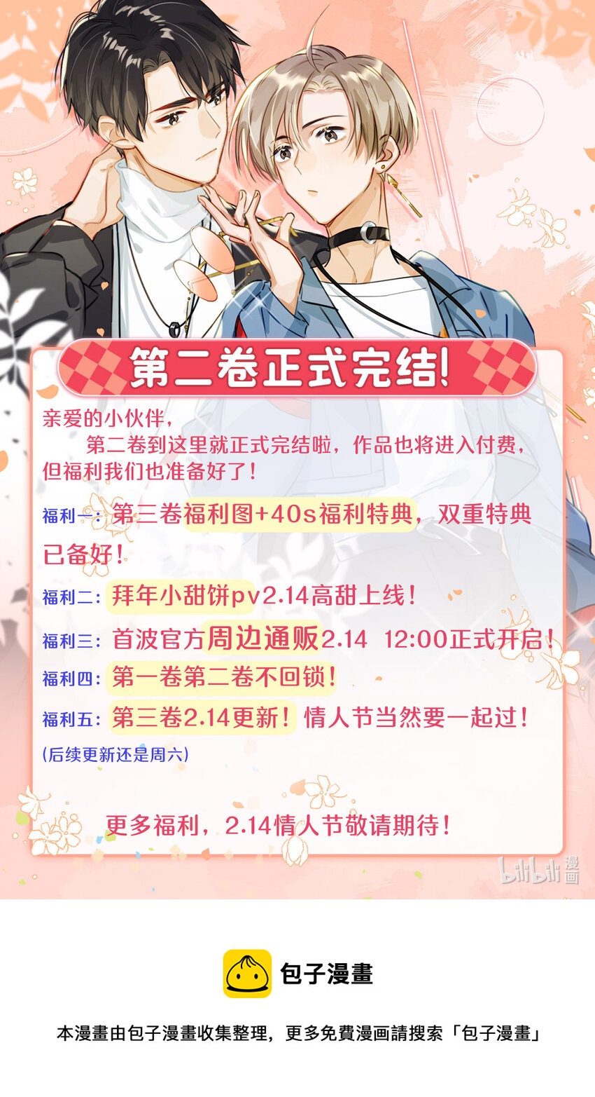 公告 福利活动预告0