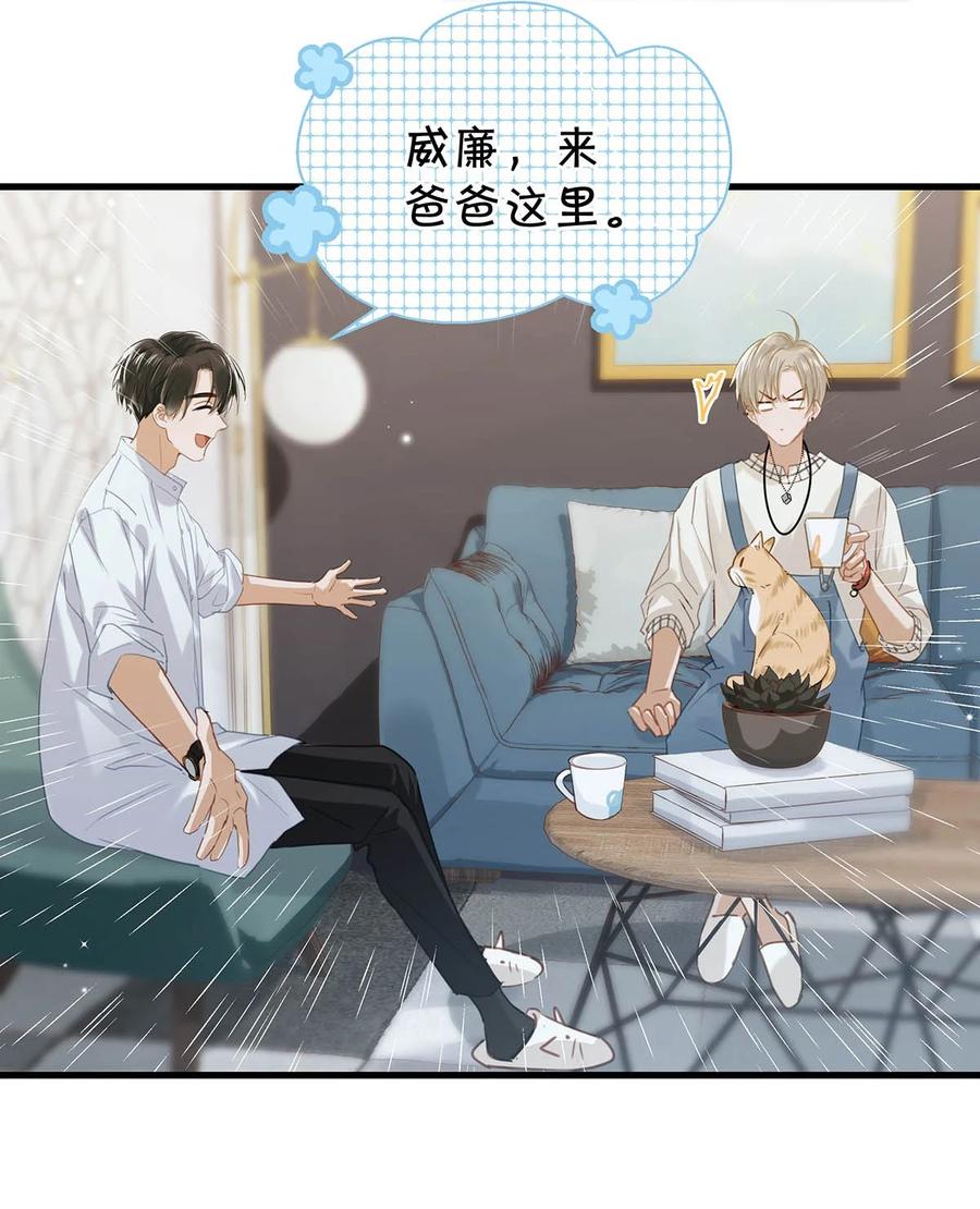 053 我有依了，顾依凉的依。25