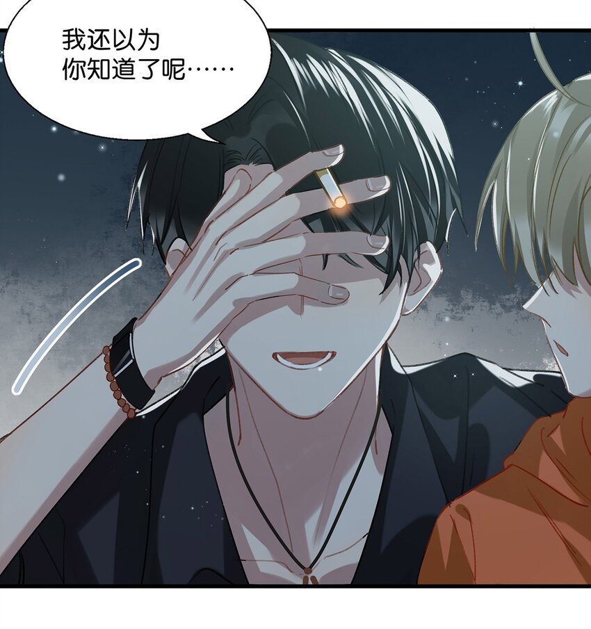 016 顾依凉，好……好像，有点撩？6