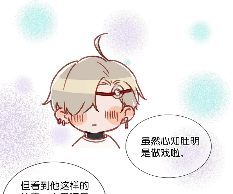 026 打算走宠溺路线？！22
