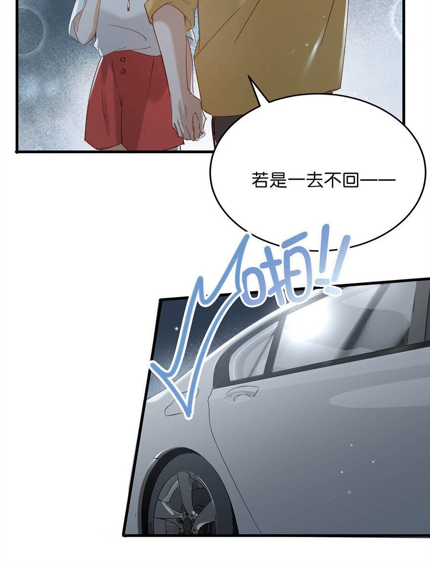 072 年轻人，在外要收敛一些啊。7