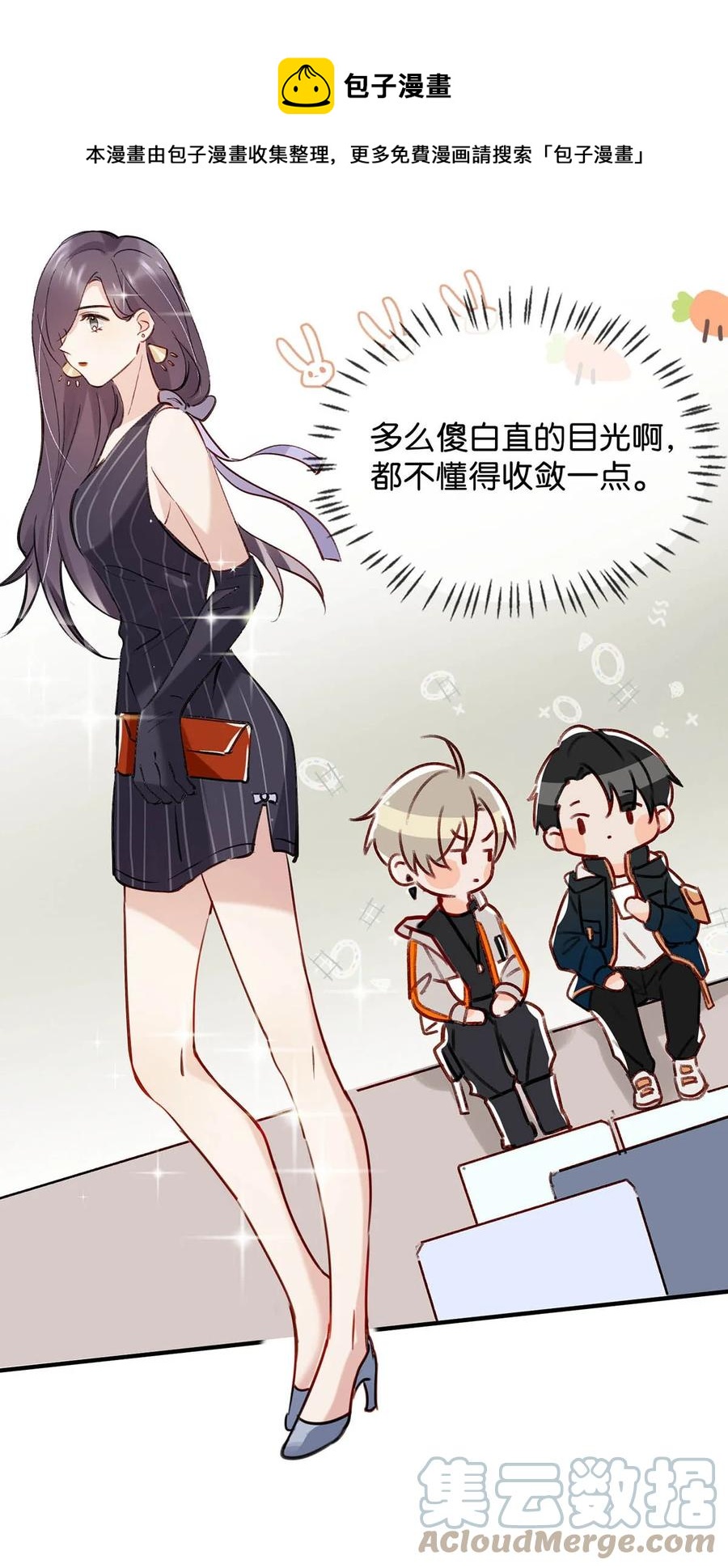 046 建交是个什么体位啊？32