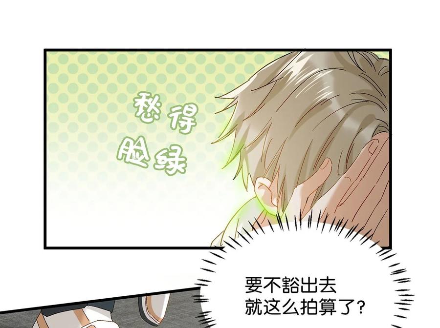 044 顾依凉他在亲手给我戴戒指啊？！10
