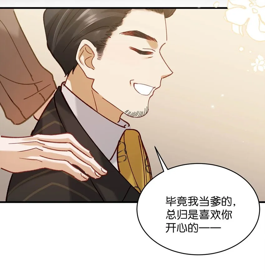 098 什么时候开始喜欢男人了？33