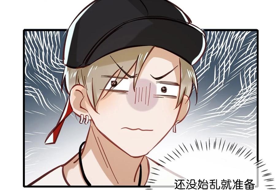 036 这个玩弄我感情的渣男！35