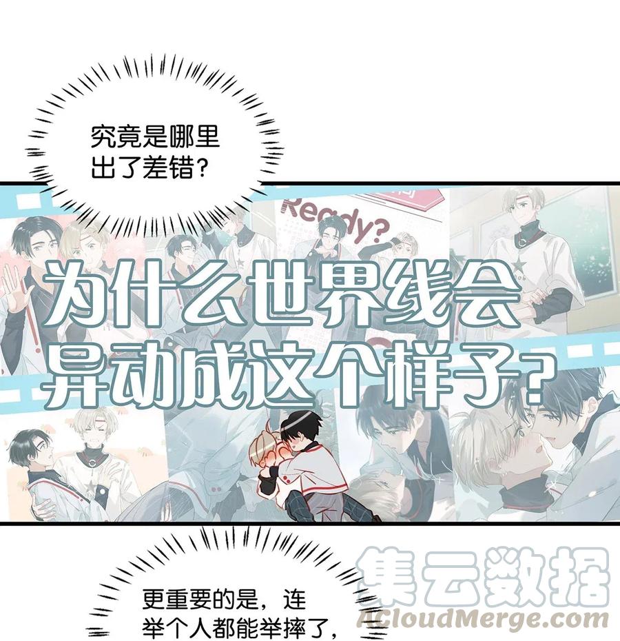 029 一顿宵夜，记在账上。22