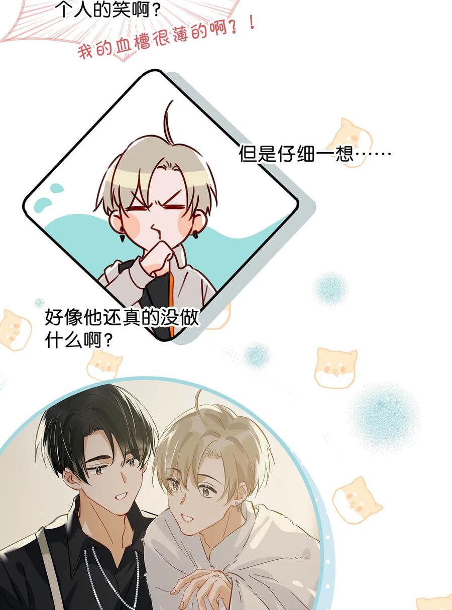 047 钢铁直男不会卖腐的顾依凉已经死了，他现在是钮祜禄·依凉。15