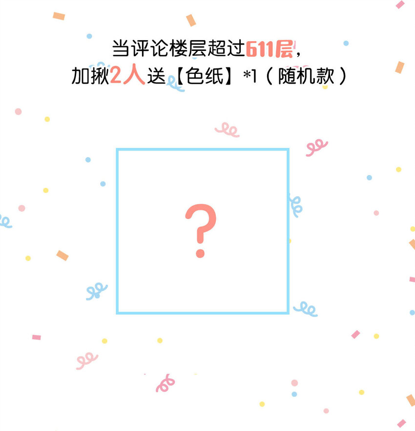 057 来了！超级加倍！42