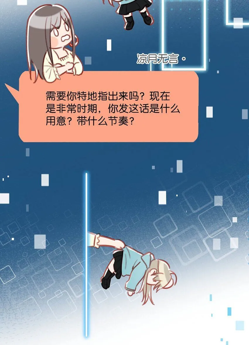 92 该不会是热恋期就这么过了，还是上个节目把恩爱透支了？14