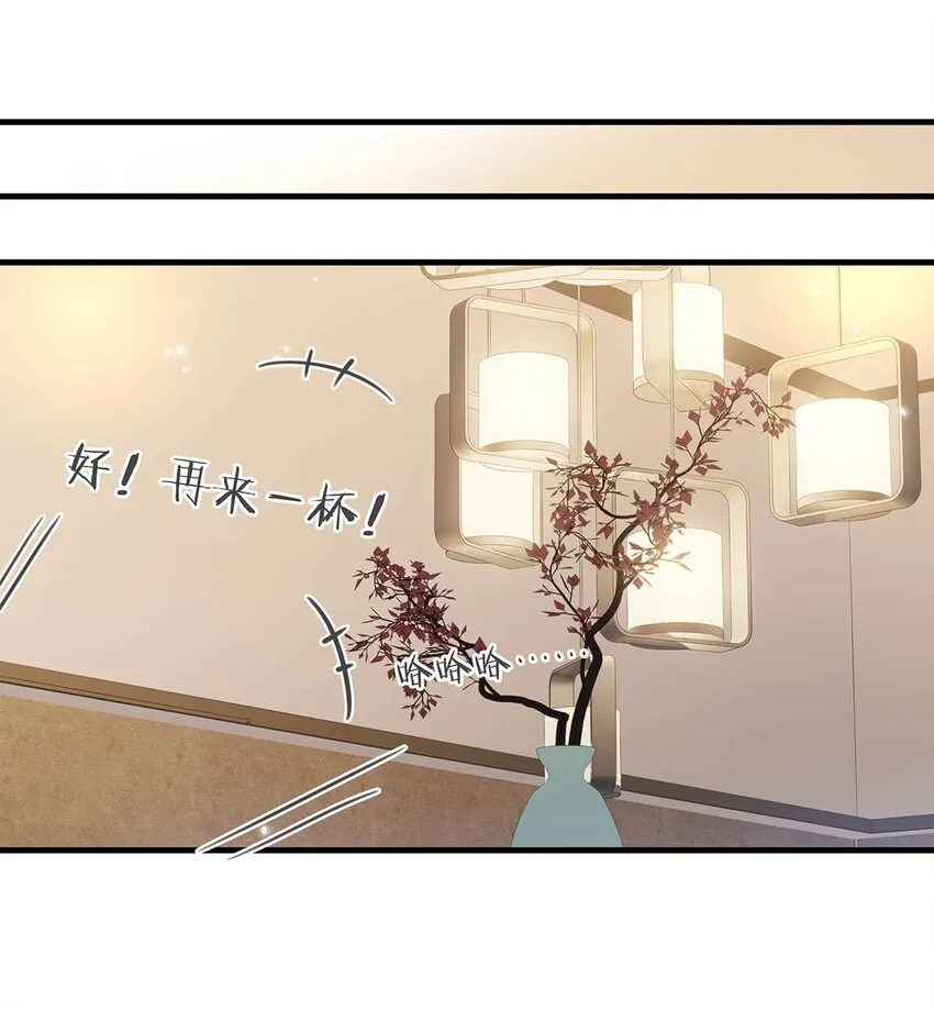 098 什么时候开始喜欢男人了？3