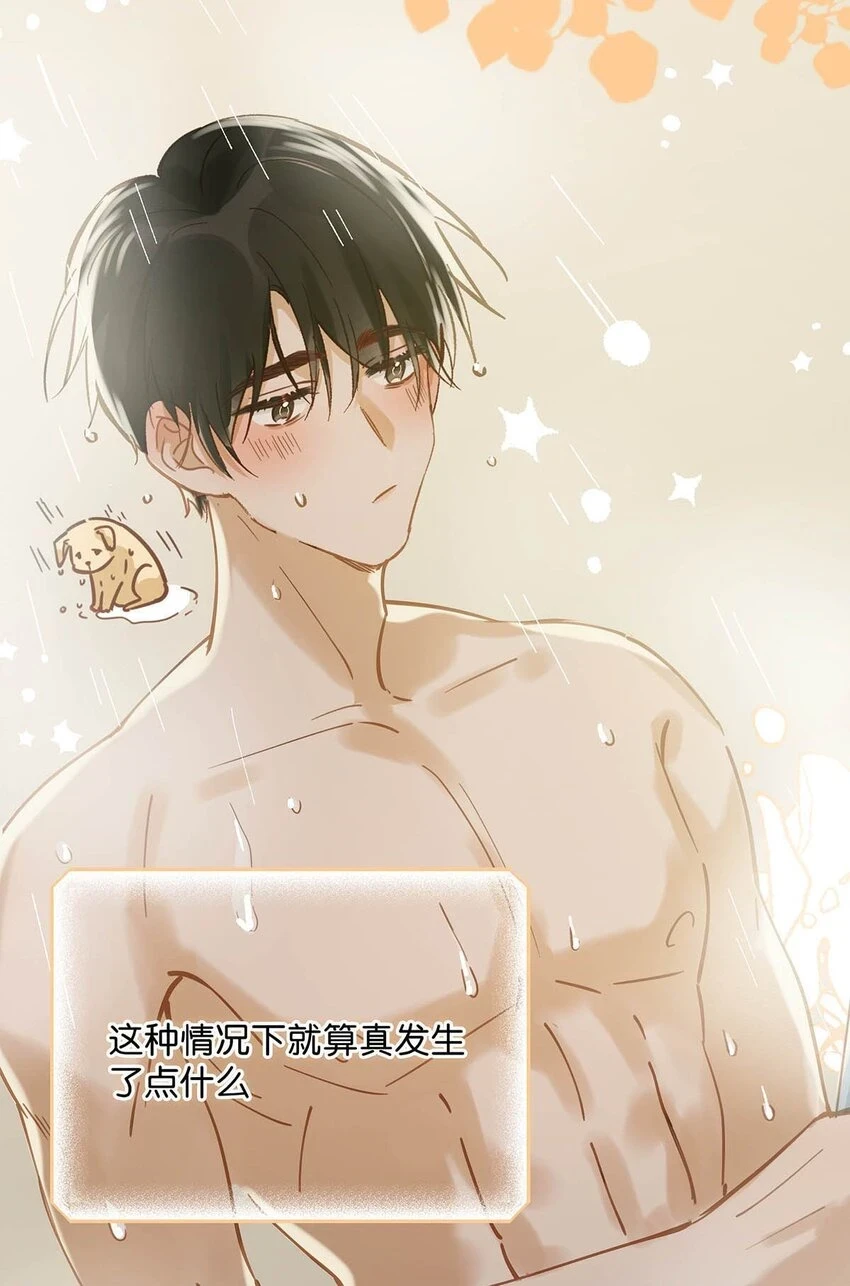 074 裤子脱了。28