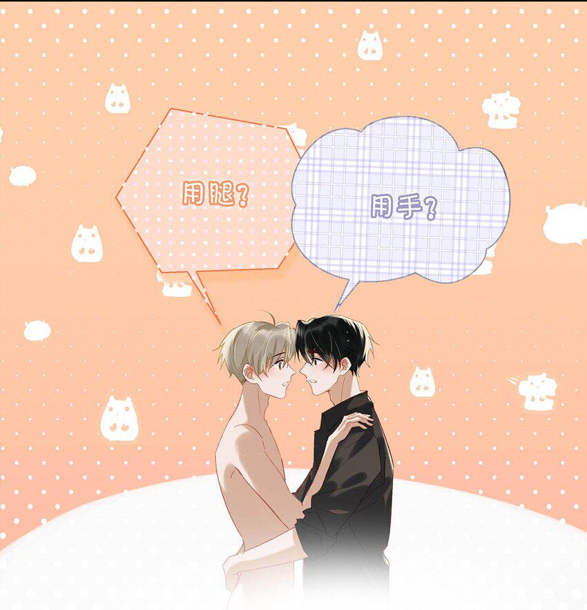 078 你是不是吃醋了啊？11