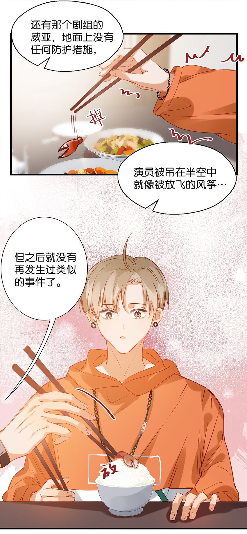012 伤在你身，痛在我心32