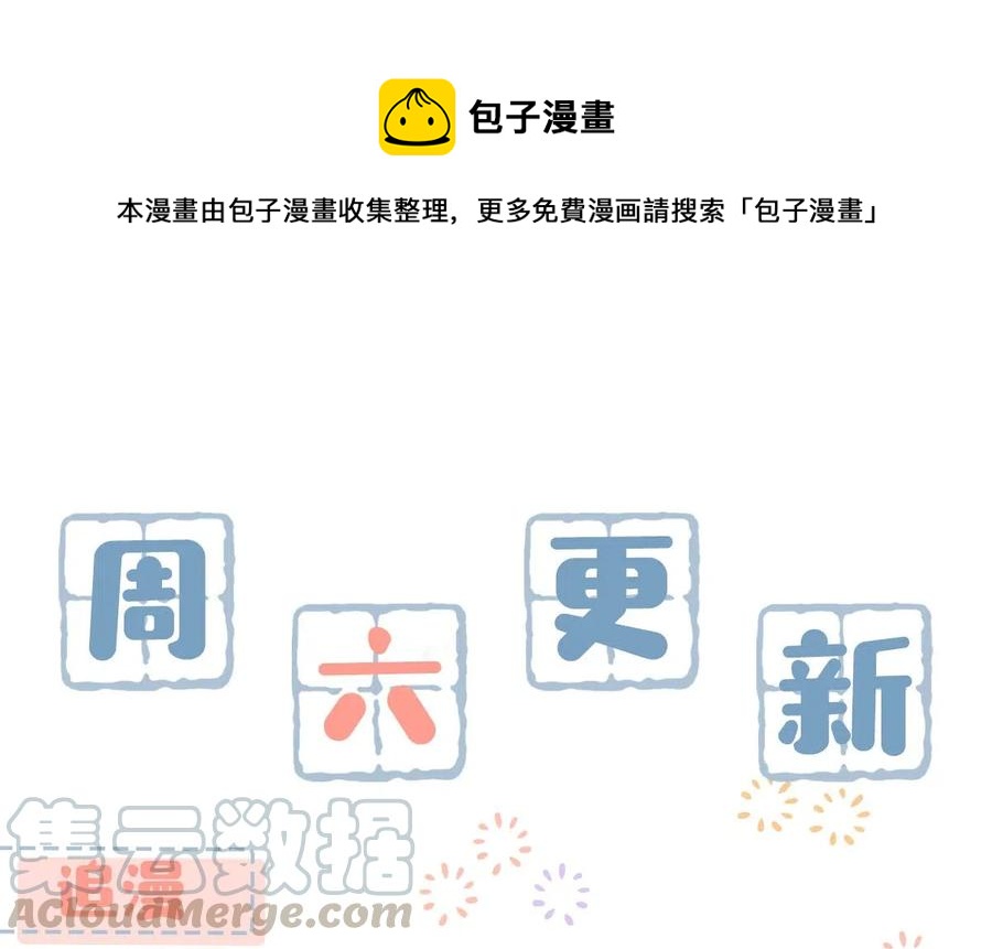 028 别人开直播卖腐，我们开直播卖直。32