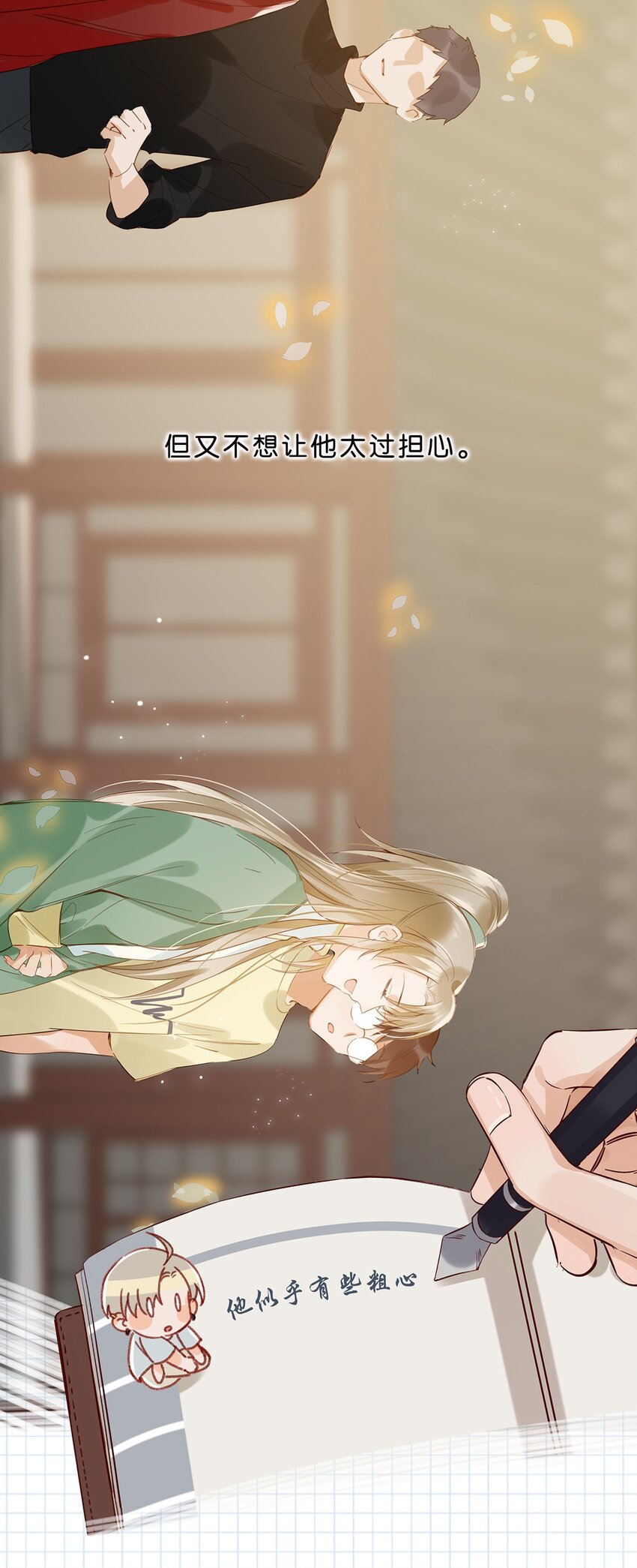 015 依凉日记221