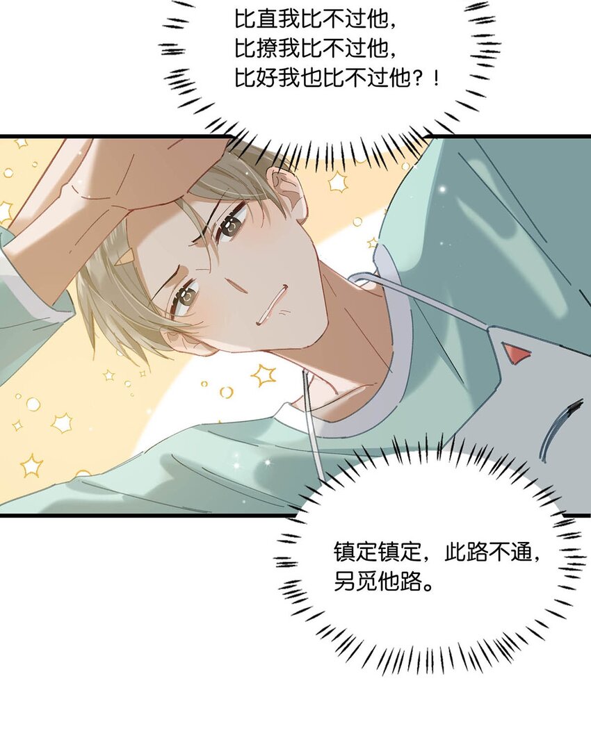 064 一定给你伺候好了。19