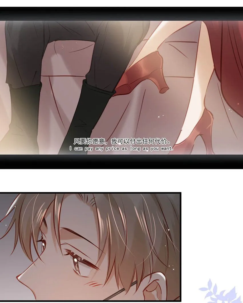 085 ……老公？5