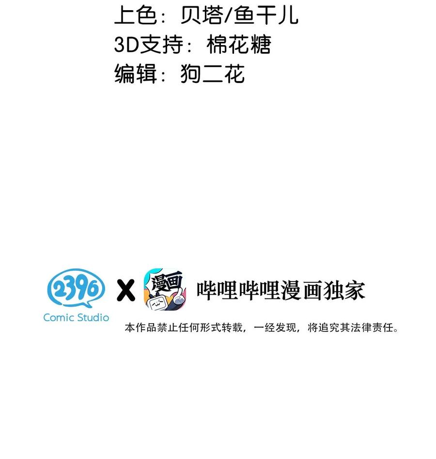 050 现在他已经是我的人了。2