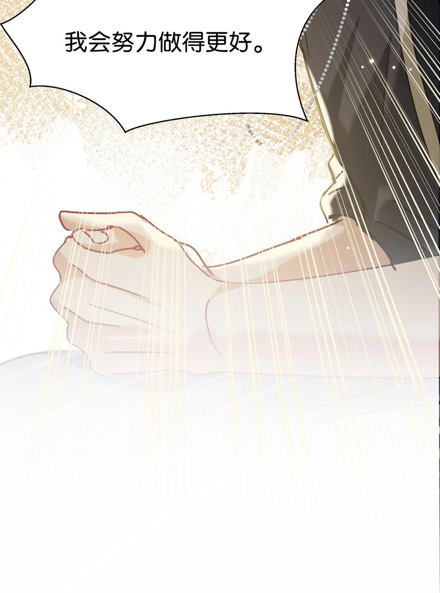 038 就像男朋友那样对你就行？29