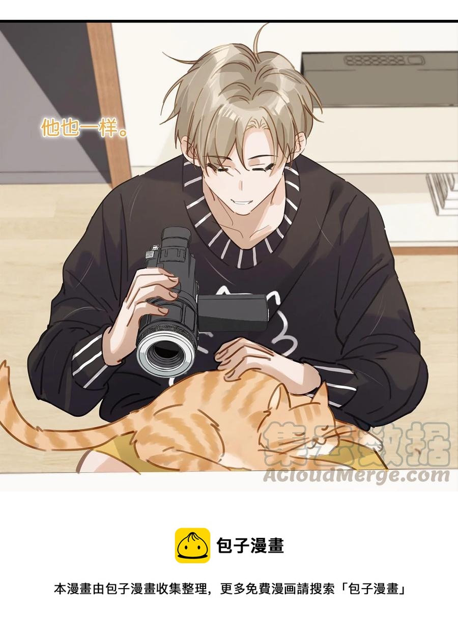 番外 一周年漫画独家专属番外24