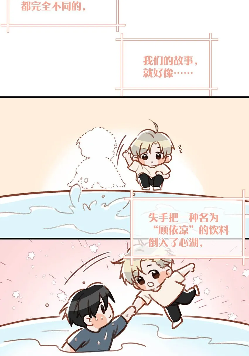 103 我也喜欢你，全世界最喜欢你了！23