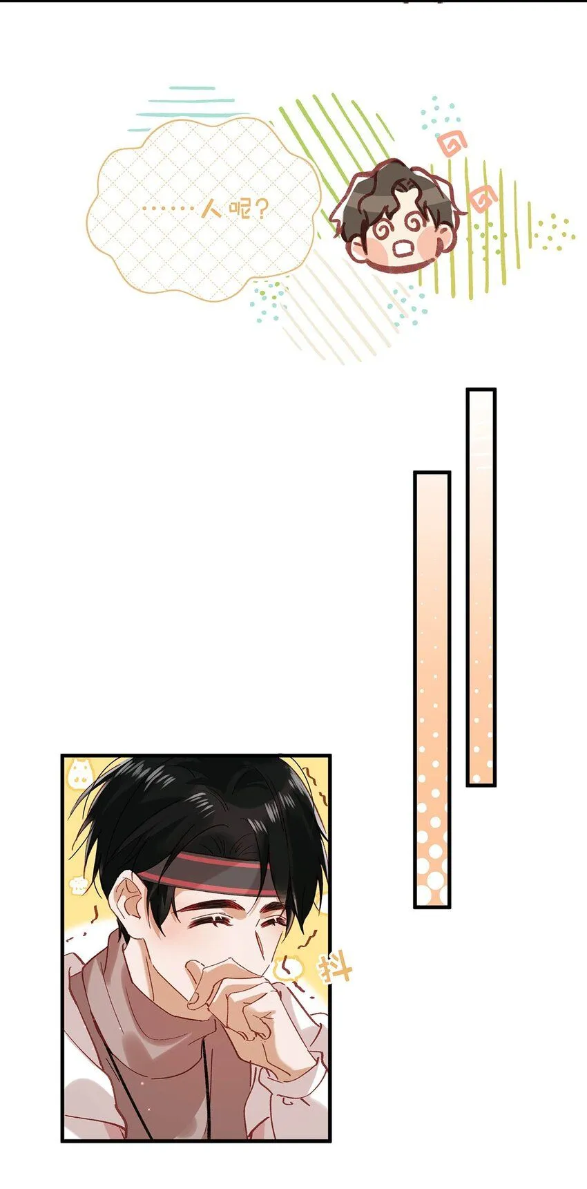 086 驯服顾依凉的成就感。15