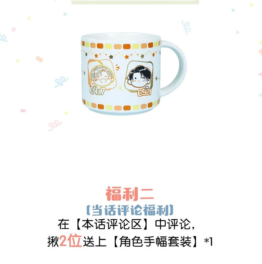 095 多好的孩子啊，配你可惜了。37