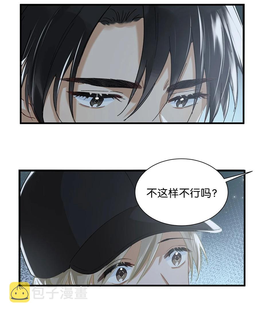 037 你这样……多久了？35