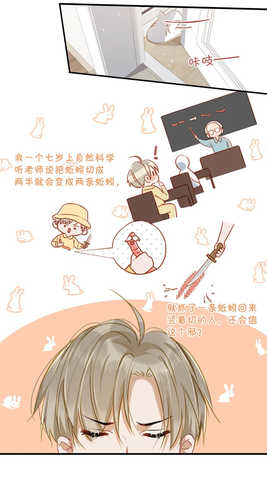 058 直男最无法抵抗的鸭子坐。16