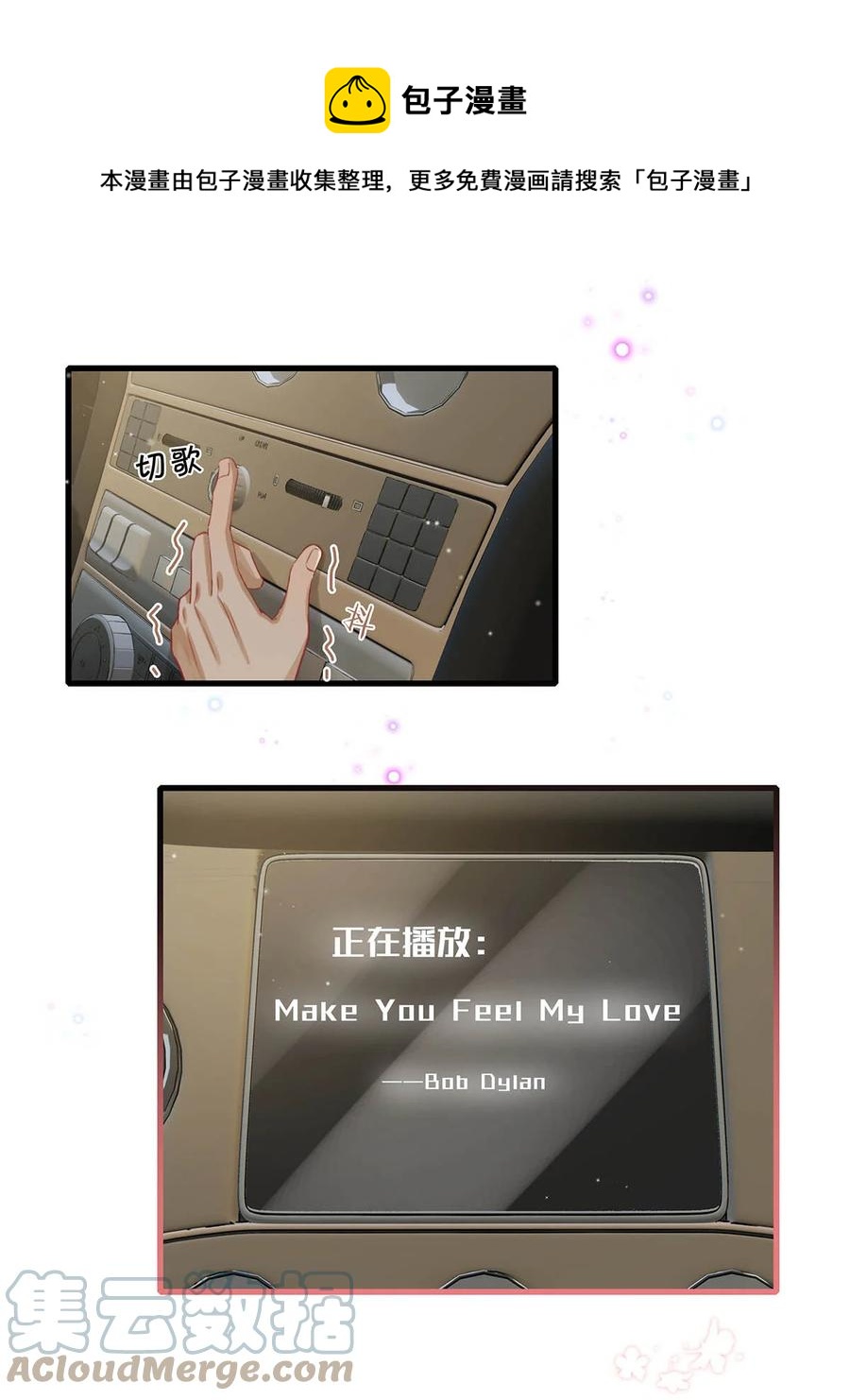 052 不是，我这是，弯了？4