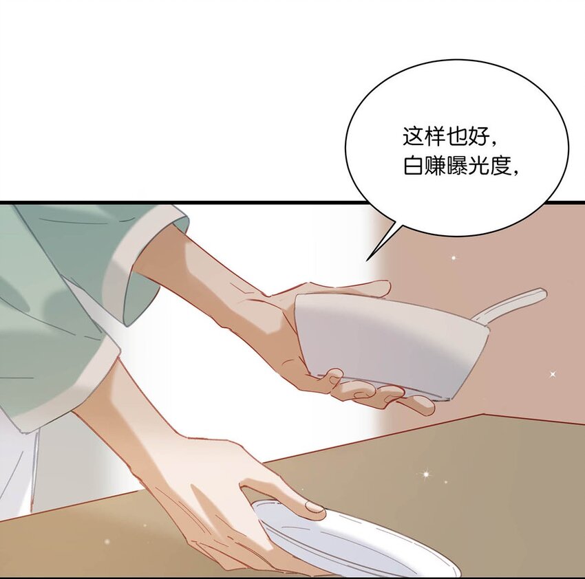 064 一定给你伺候好了。25