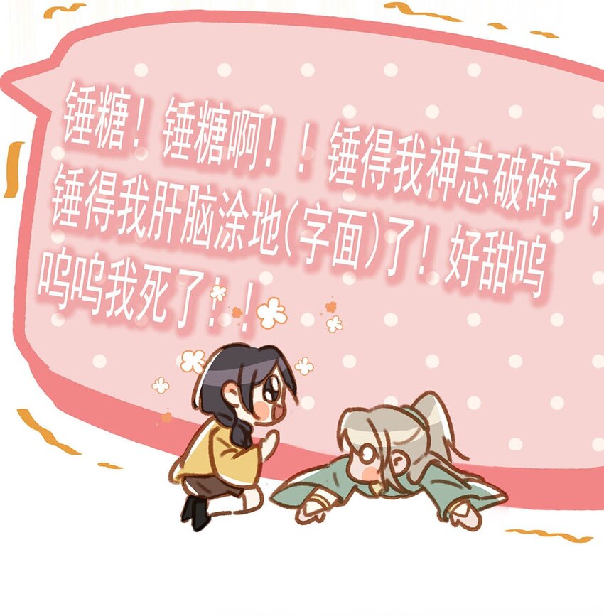 066 不是会变大缩小可食用的那个鸟！21