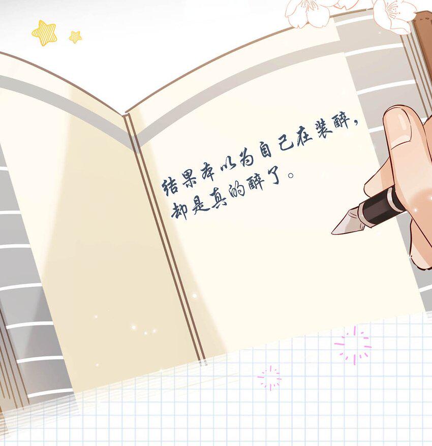 080 依凉日记413