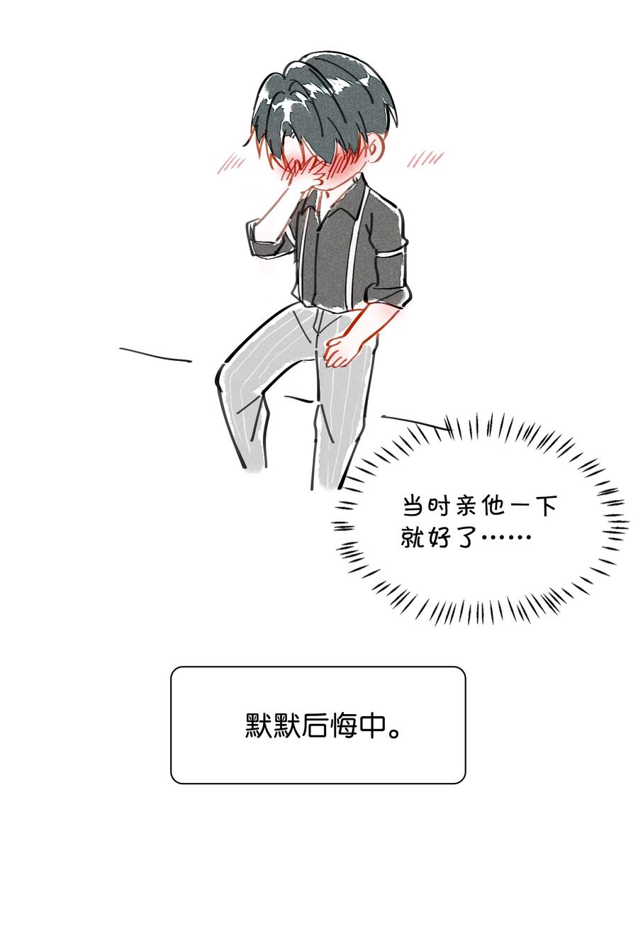 042 言言他们在国外领证了！47