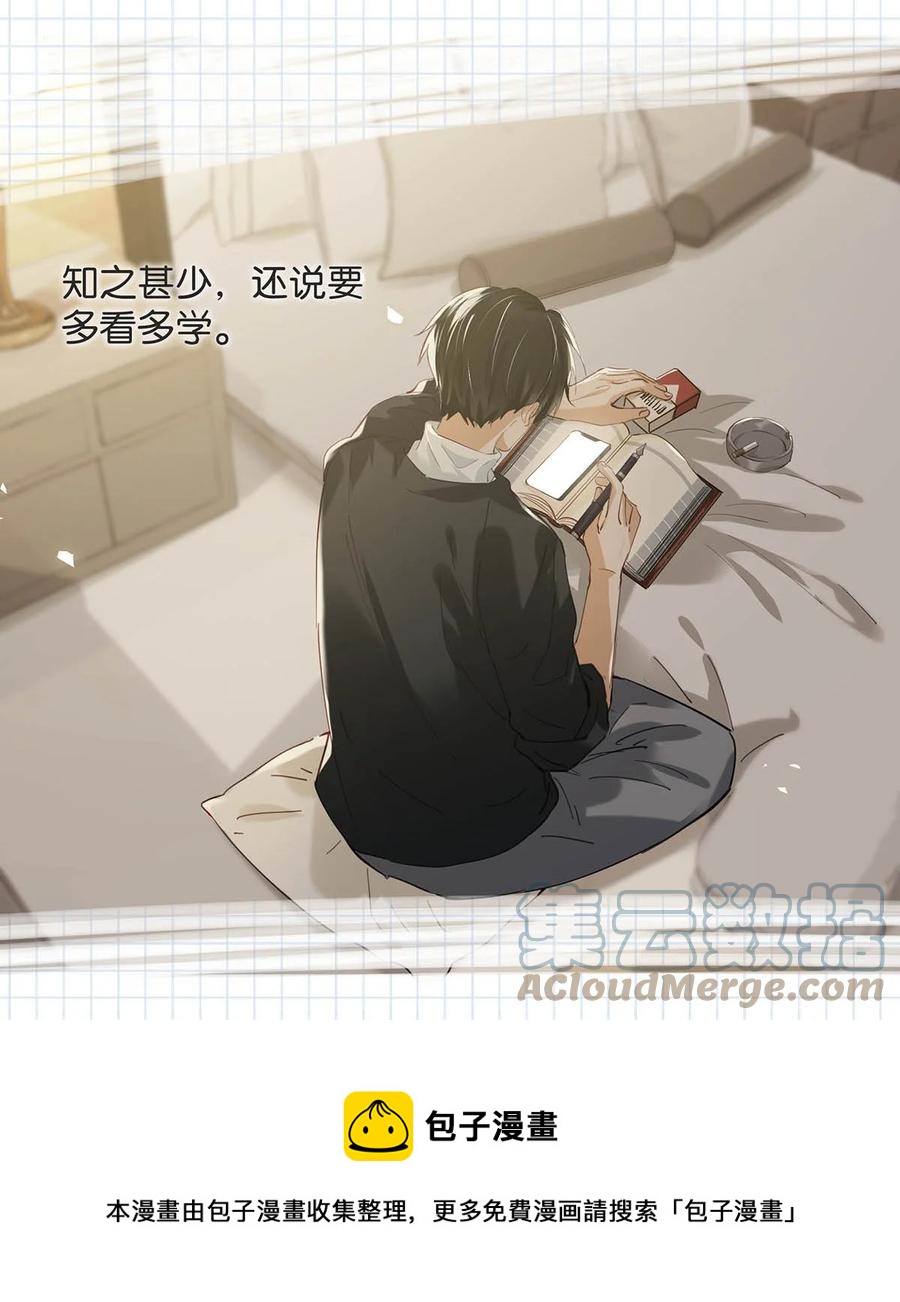 045 依凉日记448