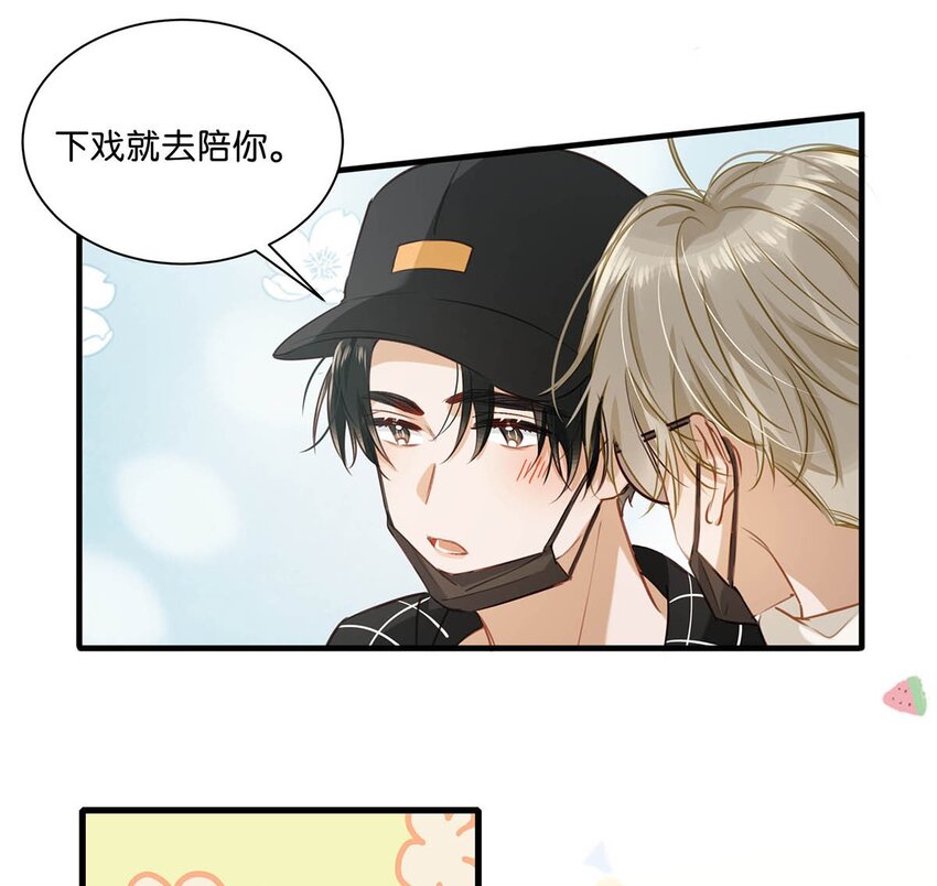 059 言言这么想跟我姓啊？16