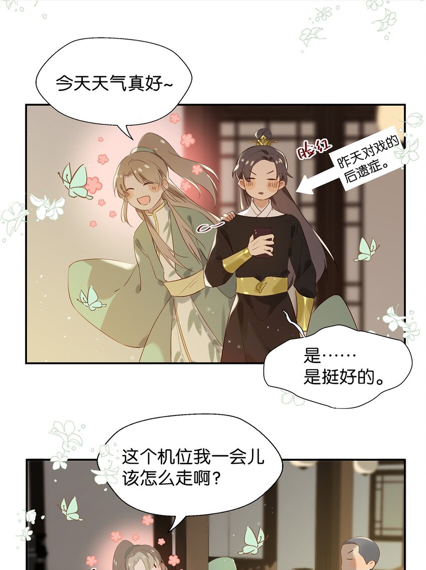 006 娘子is rio！！！6