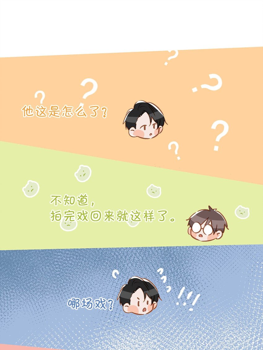 067 我他妈是对你顾哥营业生情了！30