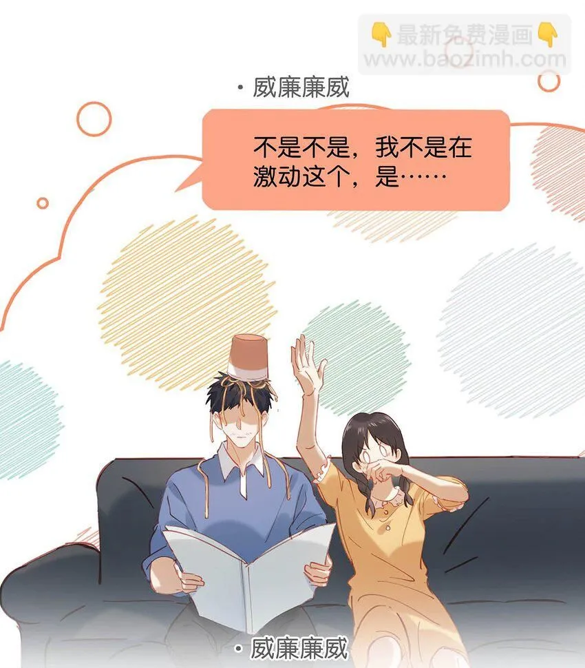92 该不会是热恋期就这么过了，还是上个节目把恩爱透支了？20