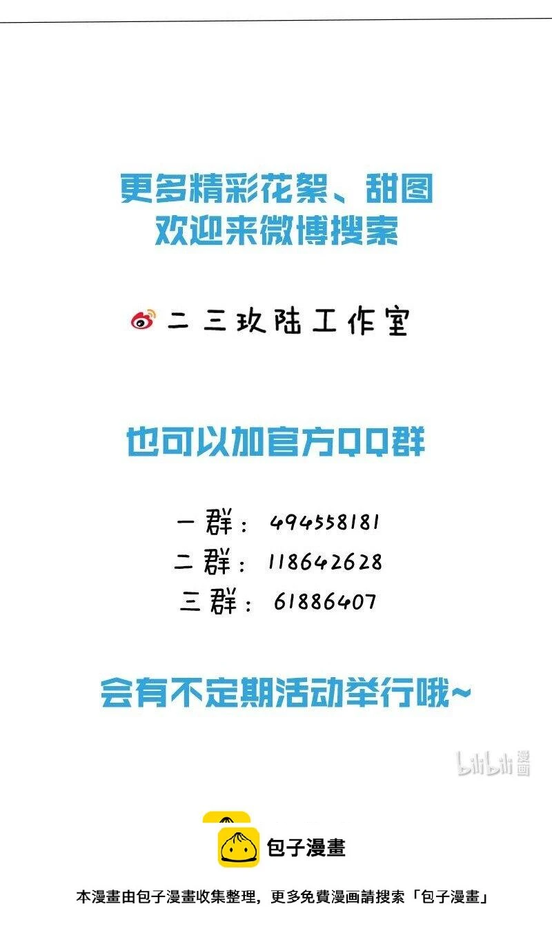 080 依凉日记448