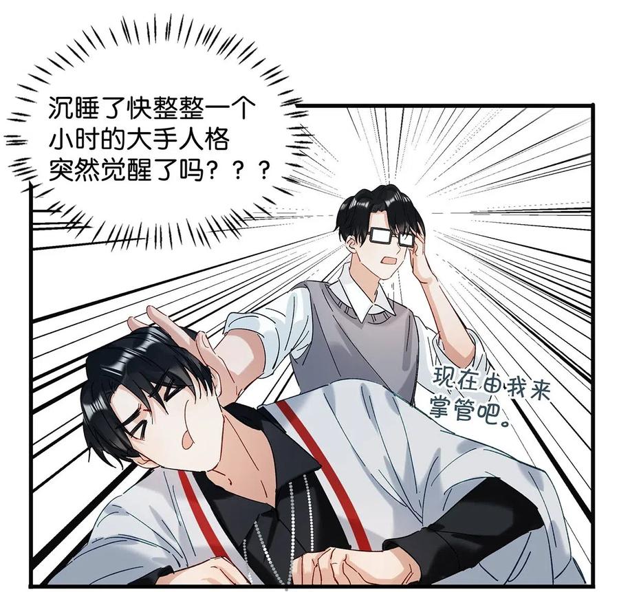 031 怕你们情到浓时不可抑制地想要结义27