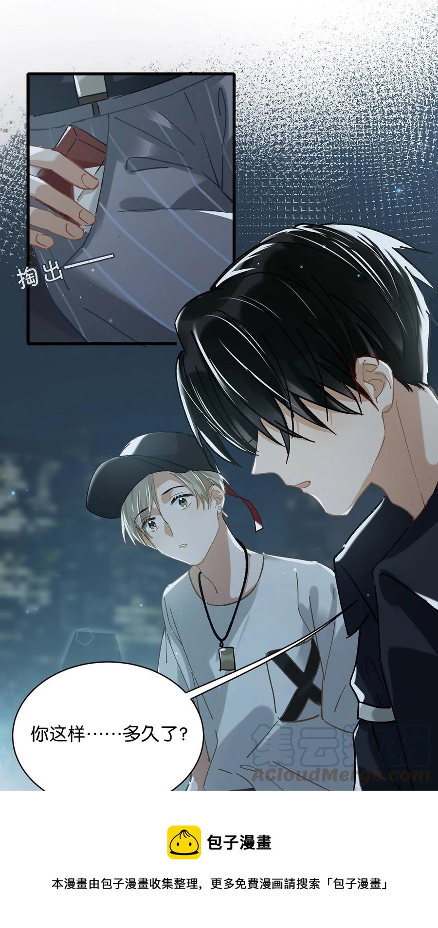 037 你这样……多久了？28