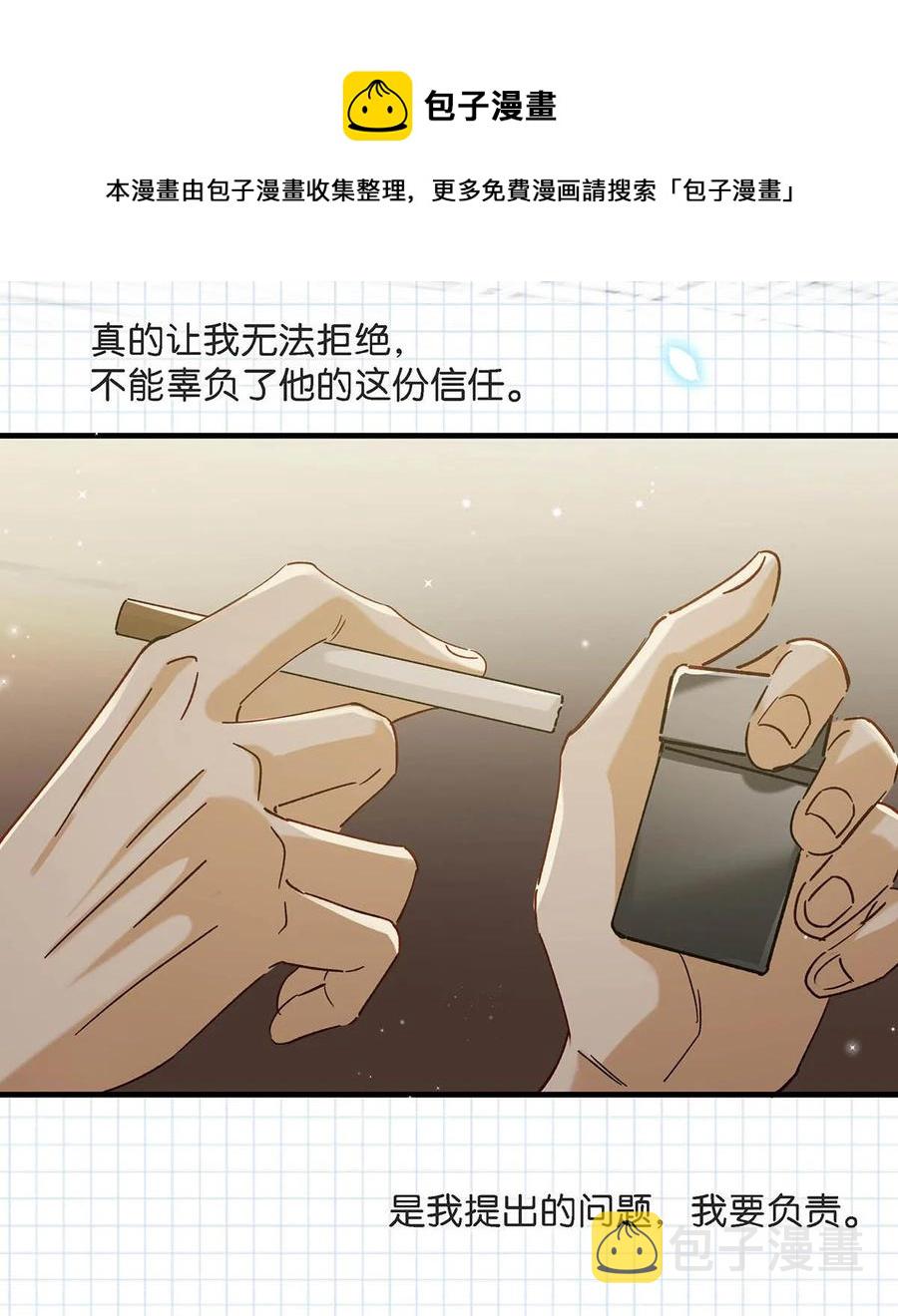 045 依凉日记432