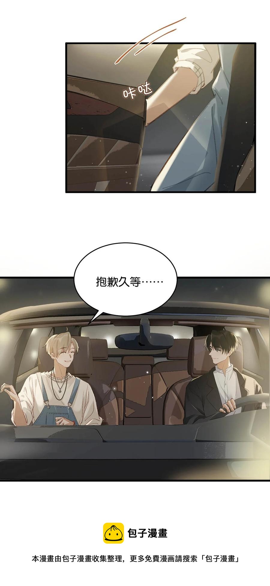 050 现在他已经是我的人了。32