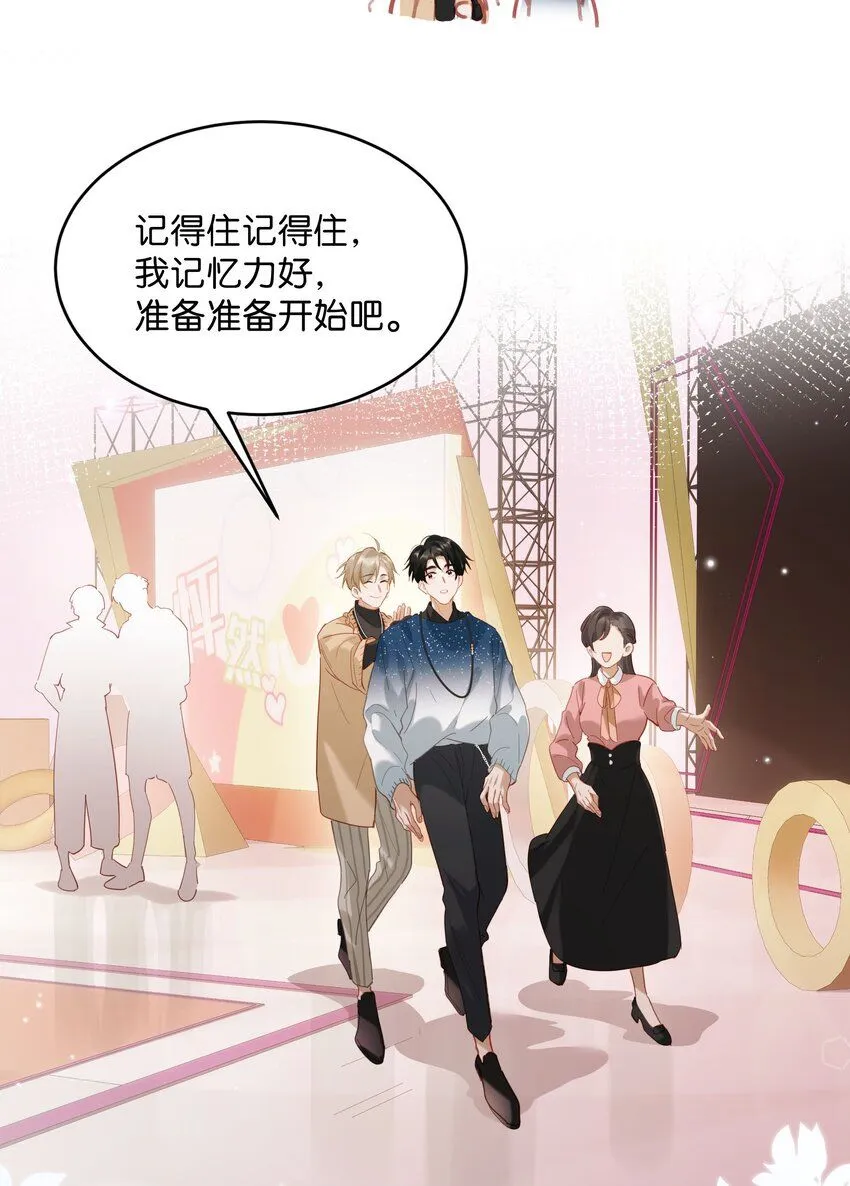 089 威廉廉威怎么又是你啊？28